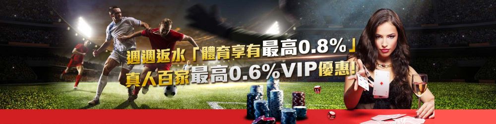  KU娛樂城推薦PTT-網上賭場贏率評價排名第一賺錢遊戲