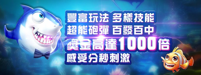 TS777娛樂城評價第一亞洲信譽權威線上博弈品牌